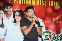 Green Signal Platinum Disc Function
